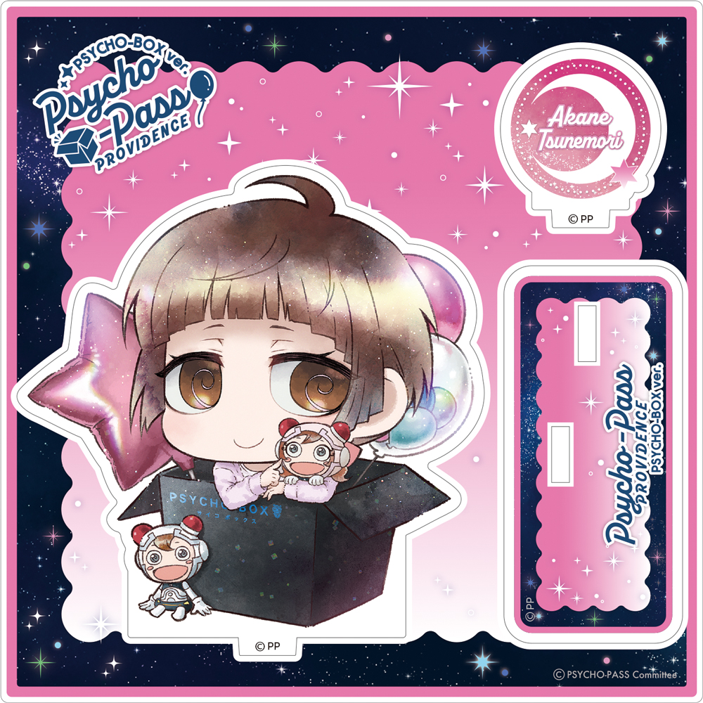 PSYCHO-PASS サイコパス » PSYCHO-PASS アクリルスタンド 常守朱