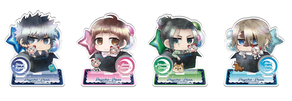 PSYCHO-PASS サイコパス » PSYCHO-PASS アクリルスタンド 狡噛慎也