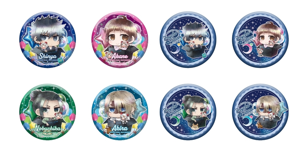 PSYCHO-PASS サイコパス » ☆数量限定☆ちみキャラさいこぱす ラバー