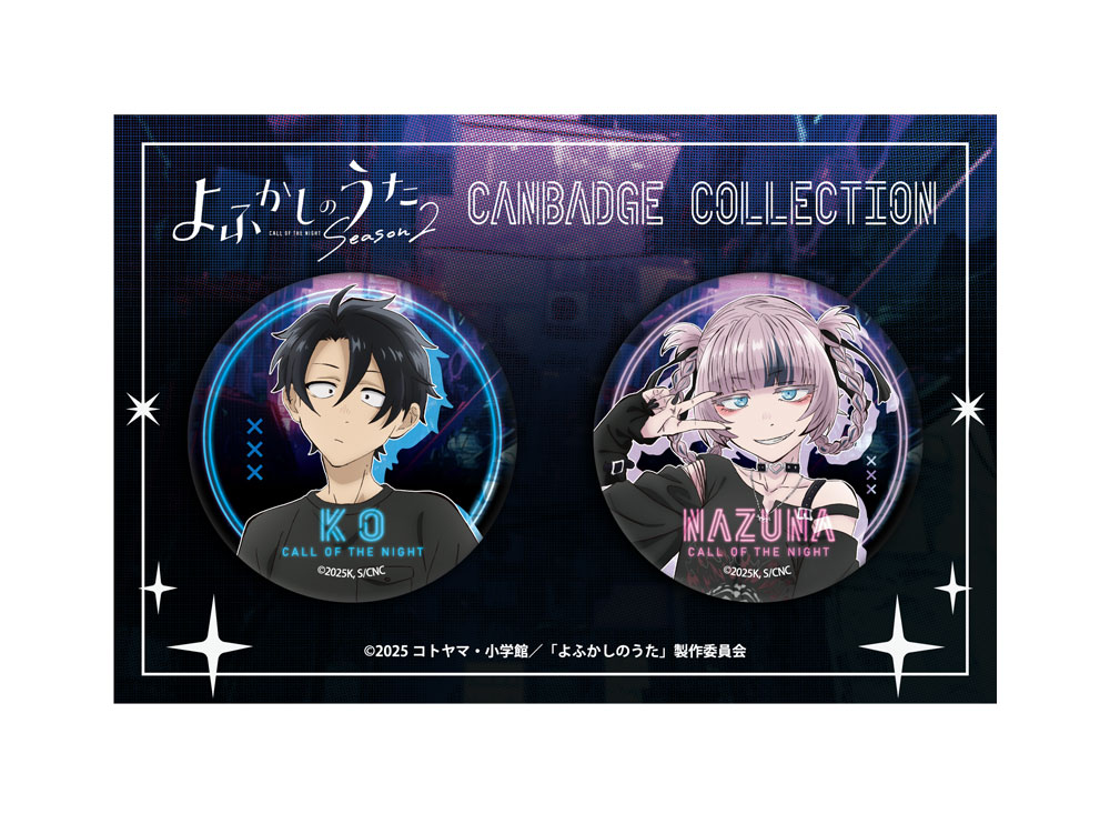 よふかしのうた » よふかしのうた 上 DVD【完全生産限定版