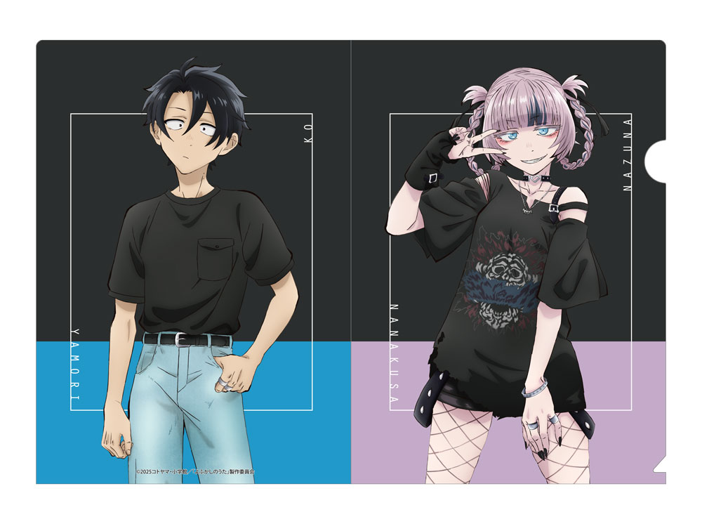 よふかしのうた » よふかしのうた 下 Blu-ray Disc【完全生産限定版