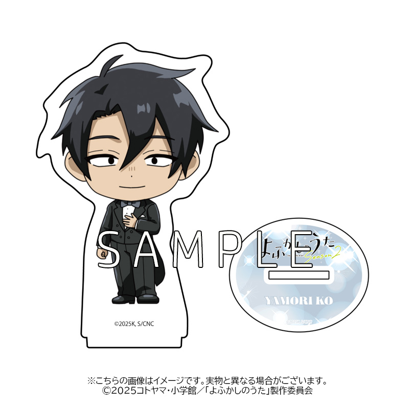 よふかしのうた » TVアニメ「よふかしのうた Season2」アクリル