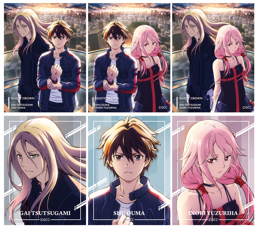 ギルティクラウン » ギルティクラウン もふもふひざ掛け 綾瀬エンド