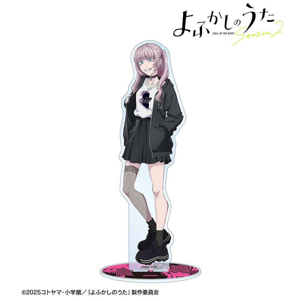 よふかしのうた » よふかしのうた 上 DVD【完全生産限定版