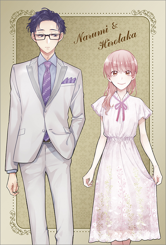 ヲタクに恋は難しい » ヲタクに恋は難しい ポストカードセット／成海