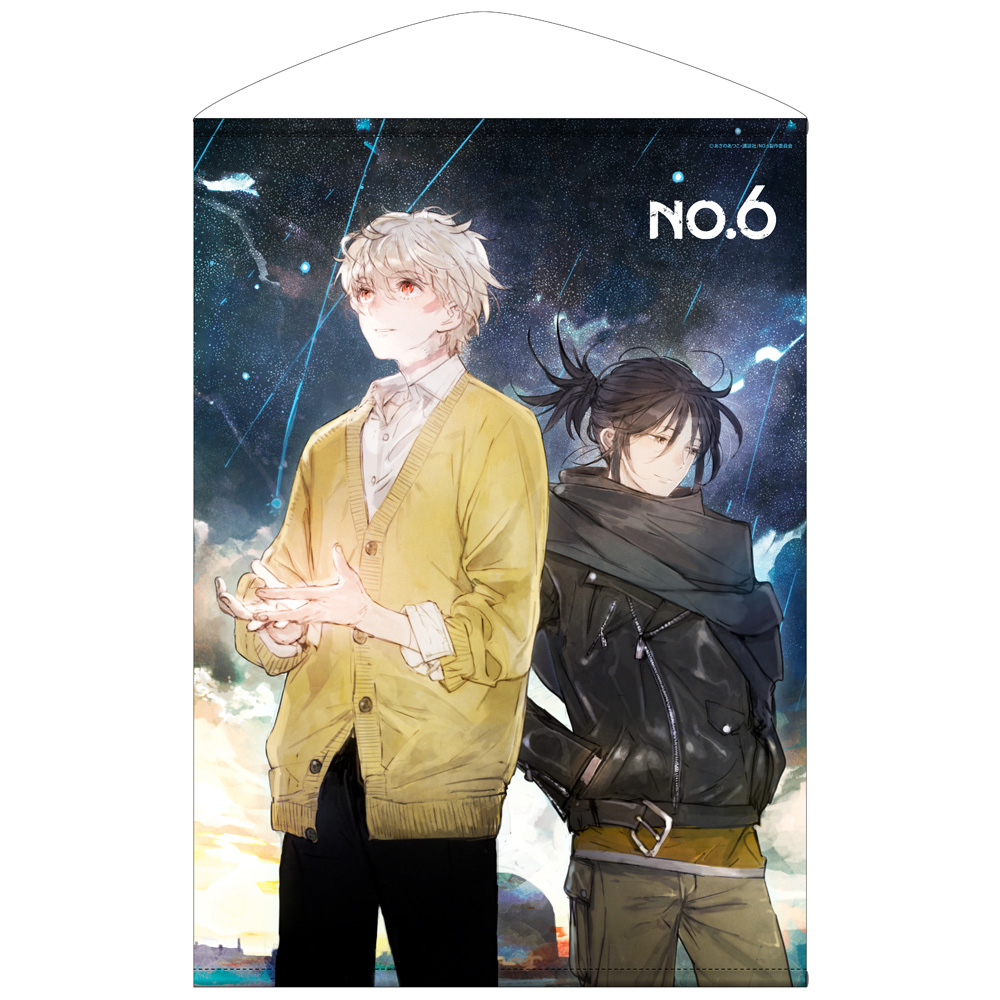 NO.6 » ＜再販＞☆限定☆NO.6 B2タペストリー 10周年記念ver