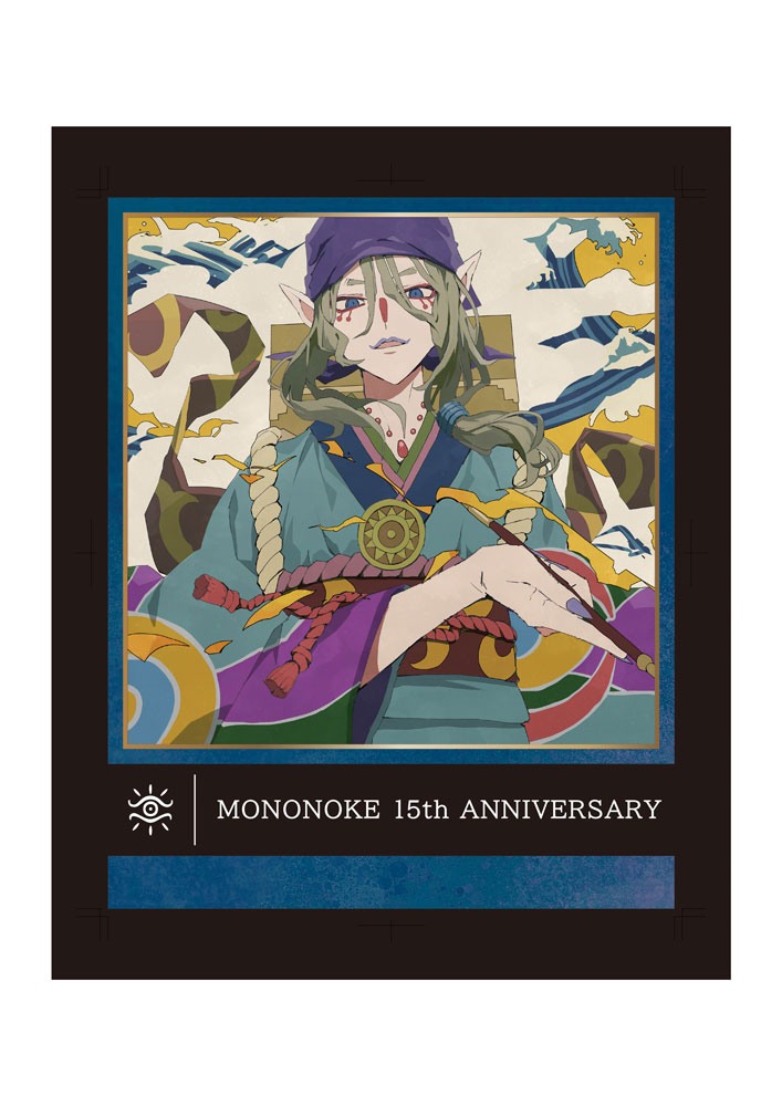 モノノ怪 » モノノ怪 十五周年記念Tシャツ さくしゃ2 | ノイタミナ