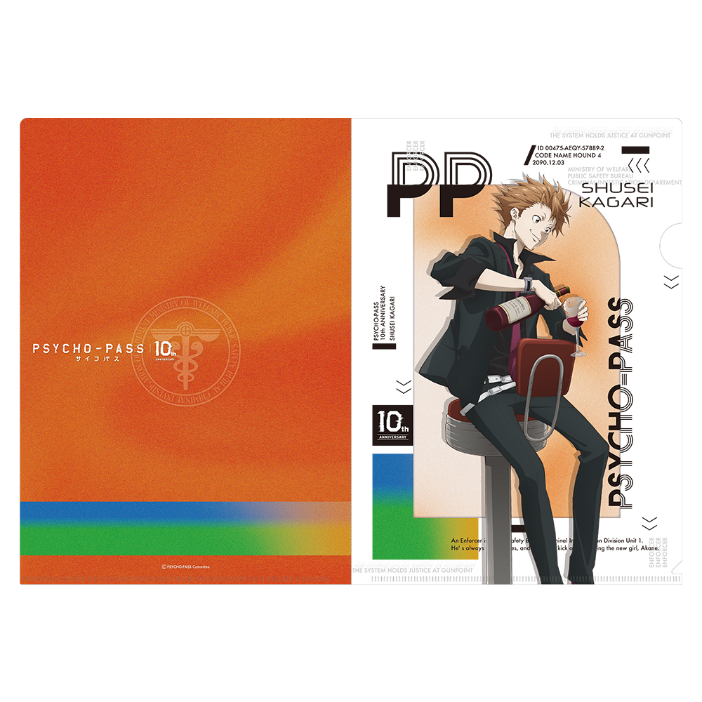 PSYCHO-PASS サイコパス » PSYCHO-PASS クリアファイルセット 宜野座伸