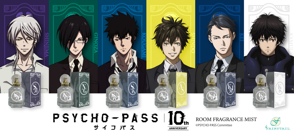 最終価格】PSYCHO-PASSサイコパス 宜野座 グッズ まとめ売り 最終価格