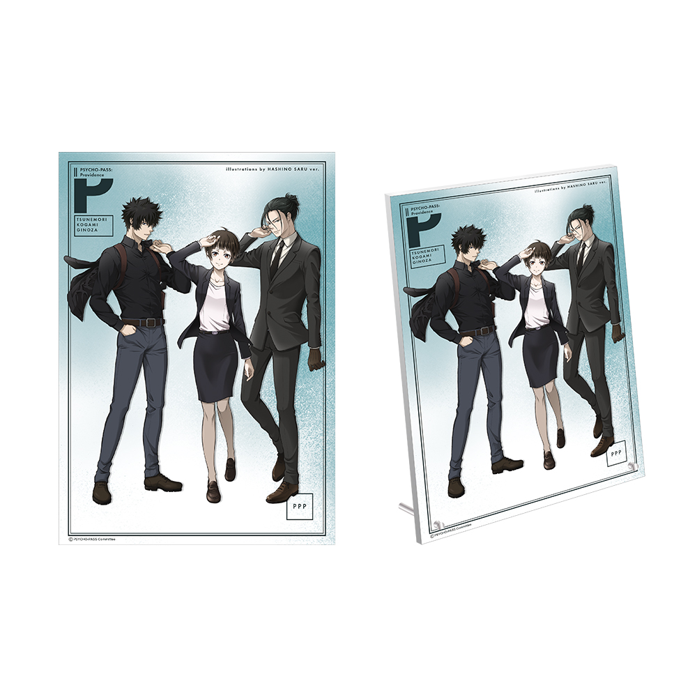 PSYCHO-PASS サイコパス » 劇場版PSYCHO-PASS PROVIDENCE クリア