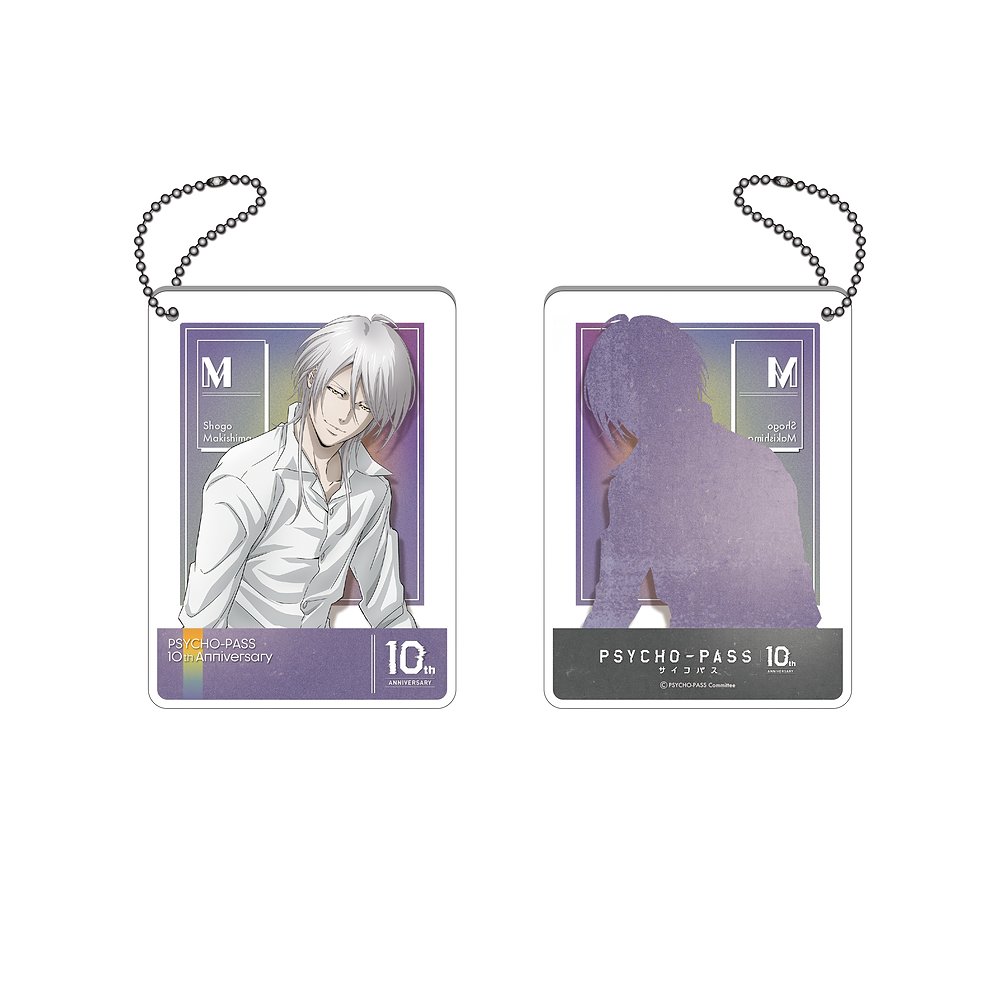 PSYCHO-PASS サイコパス » PSYCHO-PASS つながるガチャ＆缶バッジ