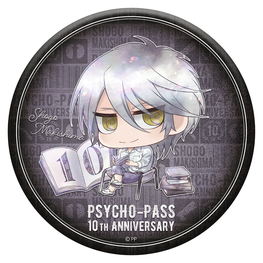 PSYCHO-PASS サイコパス » PSYCHO-PASS 缶バッジスタンド 狡噛慎也 狡