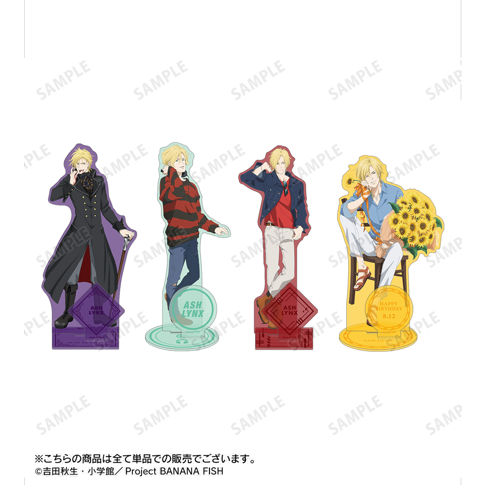 BANANA FISH » BANANA FISH 描き下ろしイラスト アッシュ・リンクス