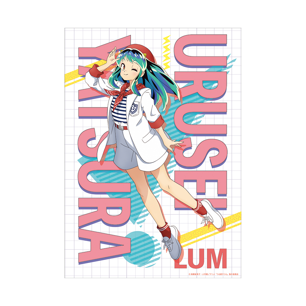 うる星やつら » うる星やつら A3ポスター ノスタルジックアイドルver