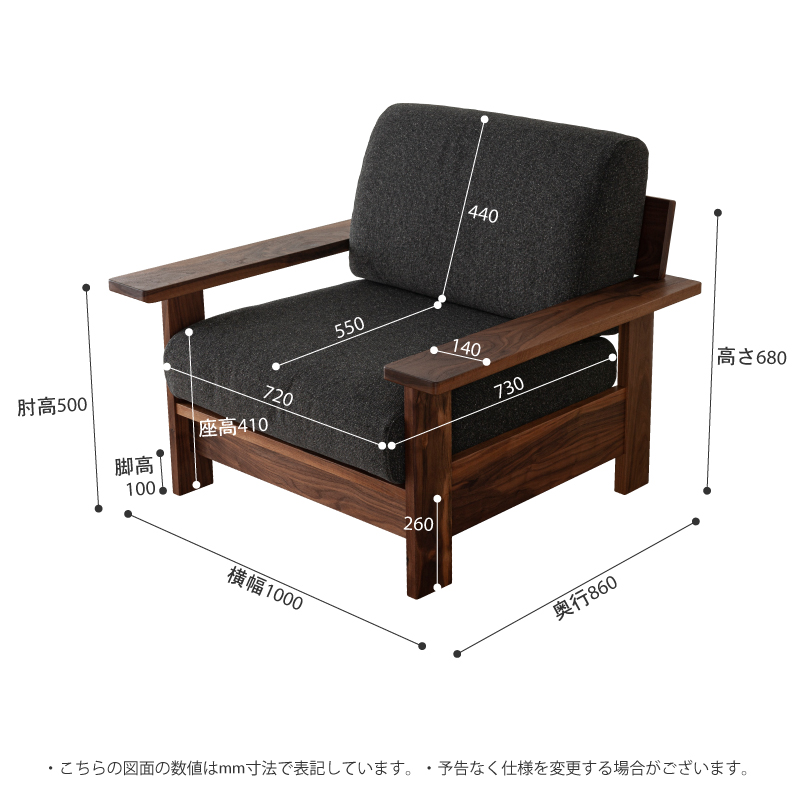 ゆったりと広く魅せるロー&ワイドなフォルム [Wise / ワイズ] 1Pソファ