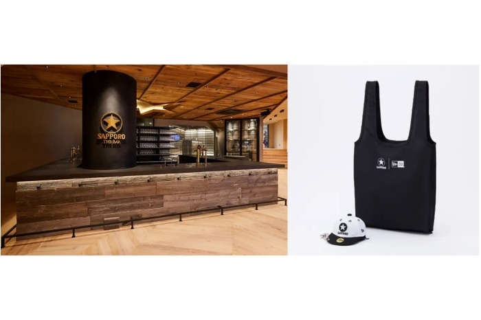 サッポロビール×NEW ERA】ビールを飲んで“ニューエラ”のバッグが当たる