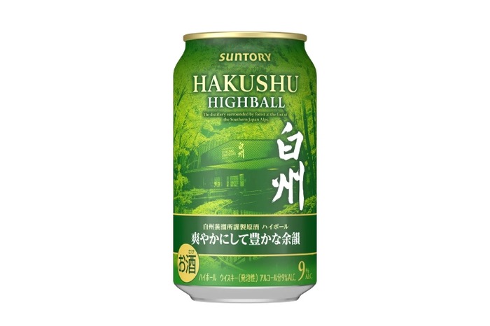 絶対売り切れるあの”白州”が缶ハイボールで登場】数量限定