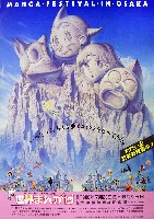 博覧会資料COLLECTION | 株式会社乃村工藝社 / NOMURA Co.,Ltd.