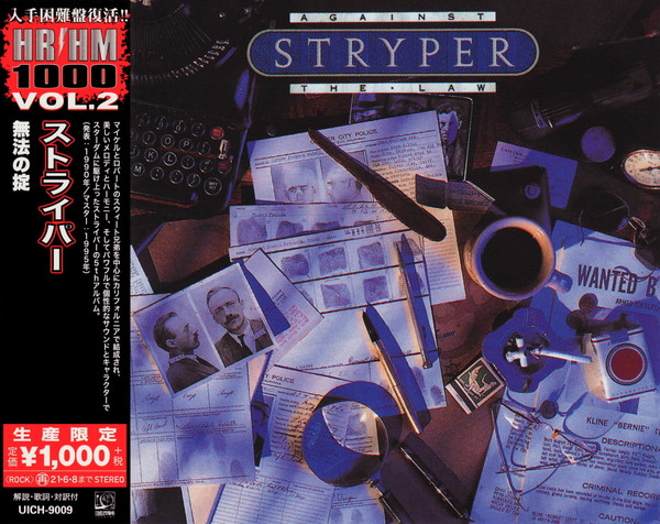 STRYPER: Against The Law JAPAN CD - NORDIC MISSION