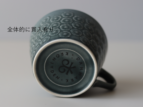 Jens.H.Quistgaard （イェンス・クイストゴー） Azur （アズール） cup