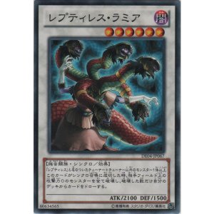 ラミア・ラヴレス【構築済みデッキセット】カードショップ ノーザンクロス