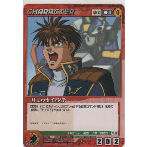 ウェンディ・ラスム・イクナート【アンコモン】＞カードショップ