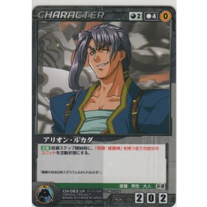 ウェンディ・ラスム・イクナート【アンコモン】＞カードショップ