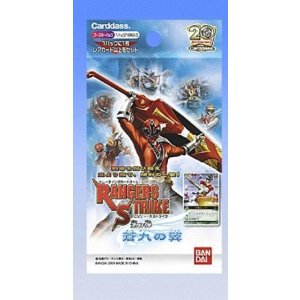 レンジャーズストライク ザ・マスクドライダーエクスパンションVol.1