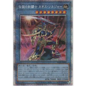 デュナミス・ヴァルキリア【プリズマティックシークレットレア】［WPP1