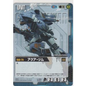 アクア・ケントルム≪MP≫＞カードショップ ノーザンクロス