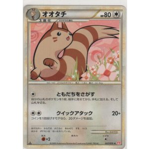 ウインディ［L1-HG 014/070 ☆］【めずらしいカード】＞カードショップ