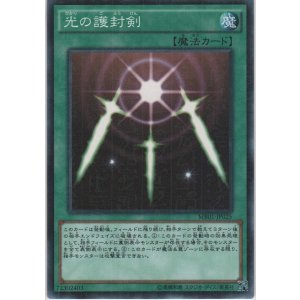 ARS8】1st glossy 北米版 融合 光の護封剣 2点セット Amazon.co.jp