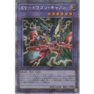 デュナミス・ヴァルキリア【プリズマティックシークレットレア】［WPP1