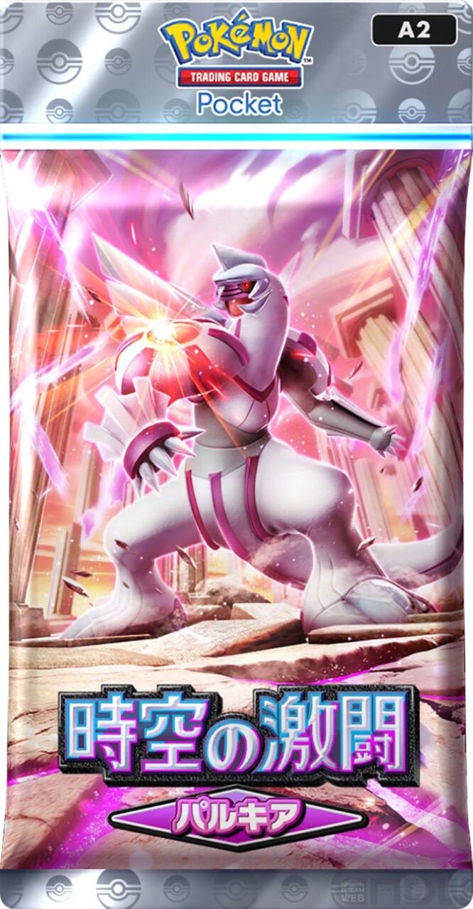 新拡張パック「時空の激闘」が1月30日（木）に登場！『Pokémon Trading