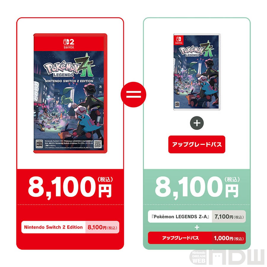 Pokémon LEGENDS Z-A（ゼットエー）』発売日が10月16日（木）に決定