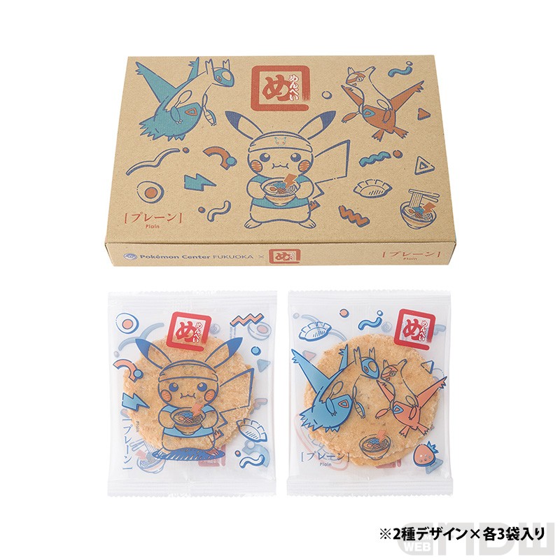 ポケモンセンターフクオカ」リニューアルオープン記念グッズが6月27日