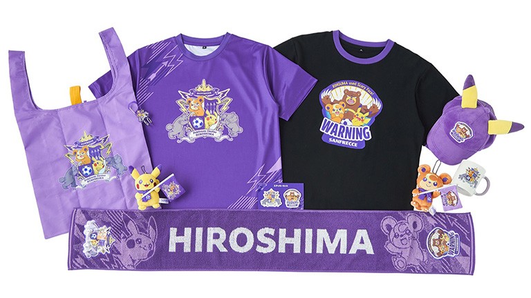 8月16日取扱開始】ポケモンセンターヒロシマ×サンフレッチェ広島の