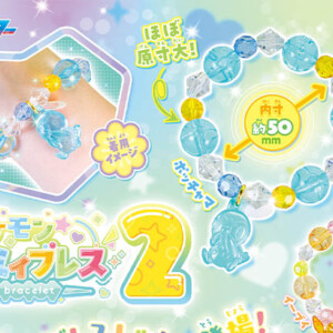 ピカチュウ、ニンフィア、ブラッキーのイメージでデザインされた