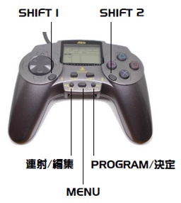 アスキーパッドV PRO非公式説明書