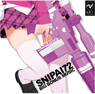 ネット株式会社 - NET CORPORATION - NET WEB SHOP