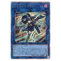 厄災の星ティ・フォン【AGOV-JP042 QCSE】25th 買取 | 遊戯王OCG買取
