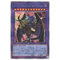 粛声の祈り手ロー【PHNI-JP019 QCSE】25th 買取 | 遊戯王OCG買取なら