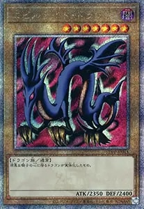 メテオ・ブラック・ドラゴン【TDPP-JP017 QCSE】25th 買取 | 遊戯王OCG