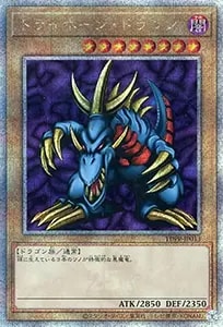 マジシャン・オブ・ブラックカオス【TDPP-JP011 QCSE】25th 買取