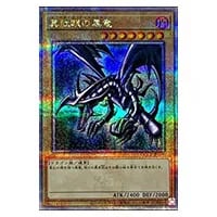 オベリスクの巨神兵【QCCP-JP199 QCSE】25th 買取 | 遊戯王OCG買取なら