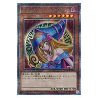 ブラック・マジシャン・ガール【QCCU-JP002 QCSE】25th 買取 | 遊戯王