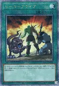 D－HERO ディアボリックガイ【QCCU-JP028 QCSE】25th 買取 | 遊戯王OCG