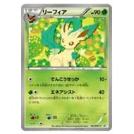 リーフィアVMAX HR [イーブイヒーローズ] S6a 089/069 買取 | ポケモン