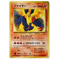 カツラのファイヤー LV.44 ☆ [旧裏面] No.146 闇からの挑戦 買取