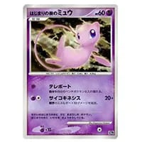 爆誕のルギア [映画10周年記念プレミアムシート] 買取 | ポケモン